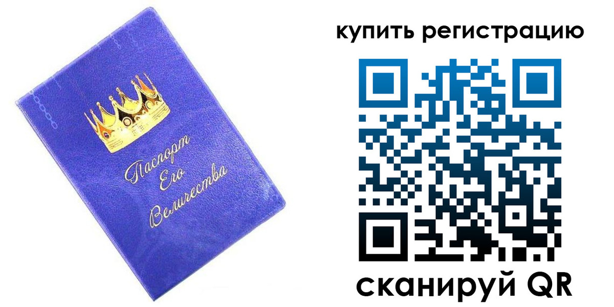 временная регистрация адрес в Красногорске