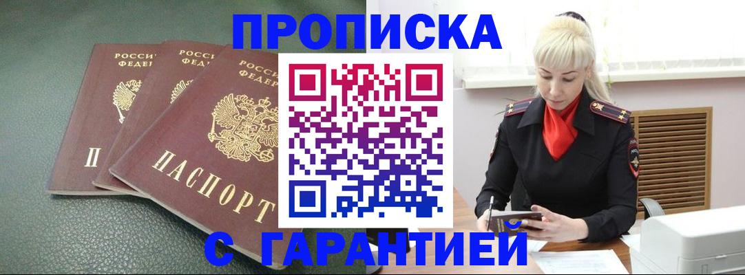 регистрация для зачисления ребёнка в Красногорске